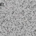 浙江白麻光面