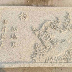 浙江 黄金麻花岗岩别墅外立面雕花板