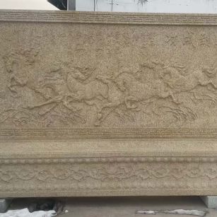 浙江 黄金麻花岗岩照壁，屏风，影壁（马到成功）