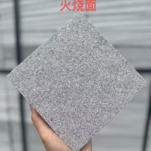 浙江芝麻灰火烧面