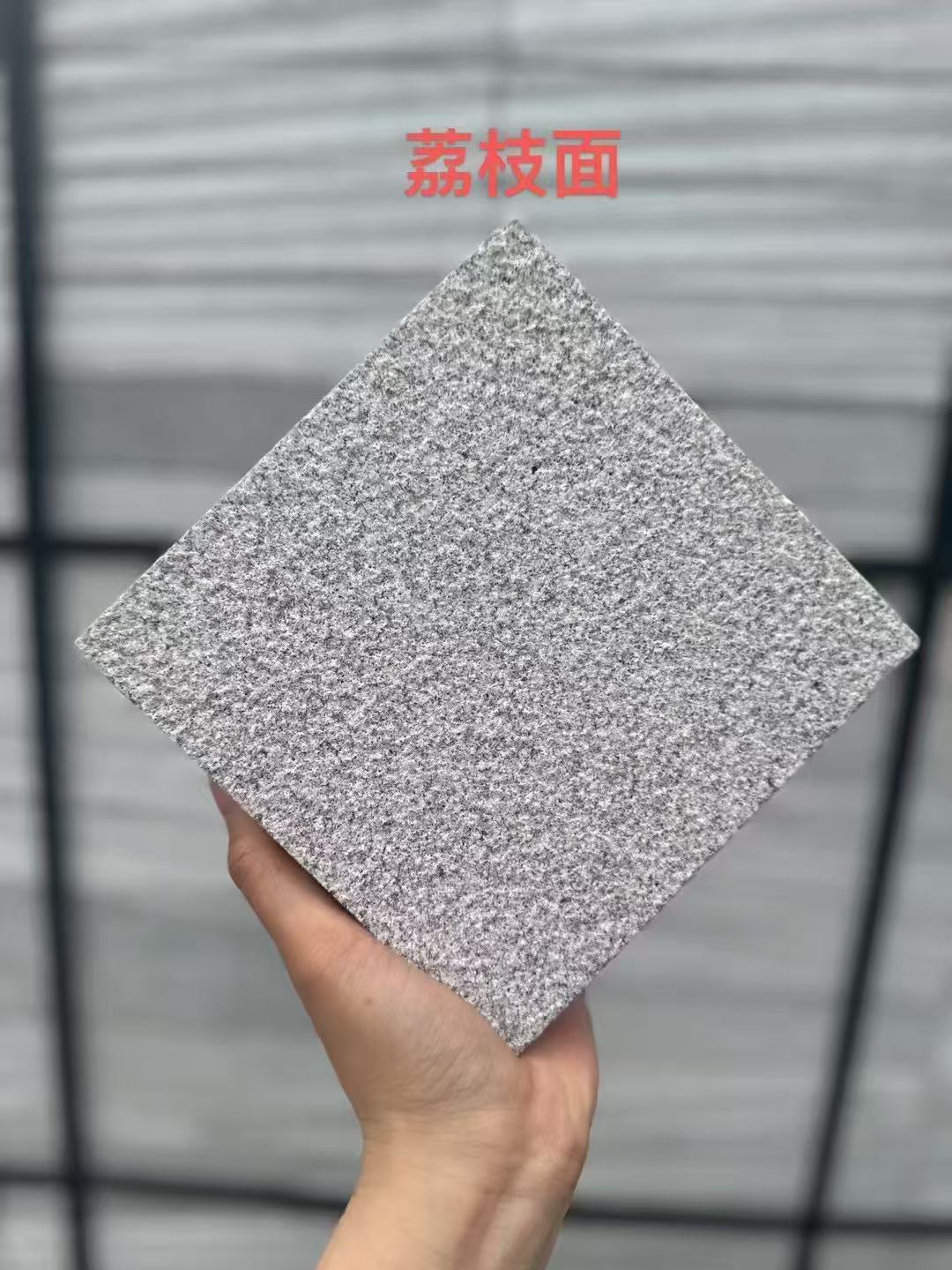 浙江芝麻灰荔枝面