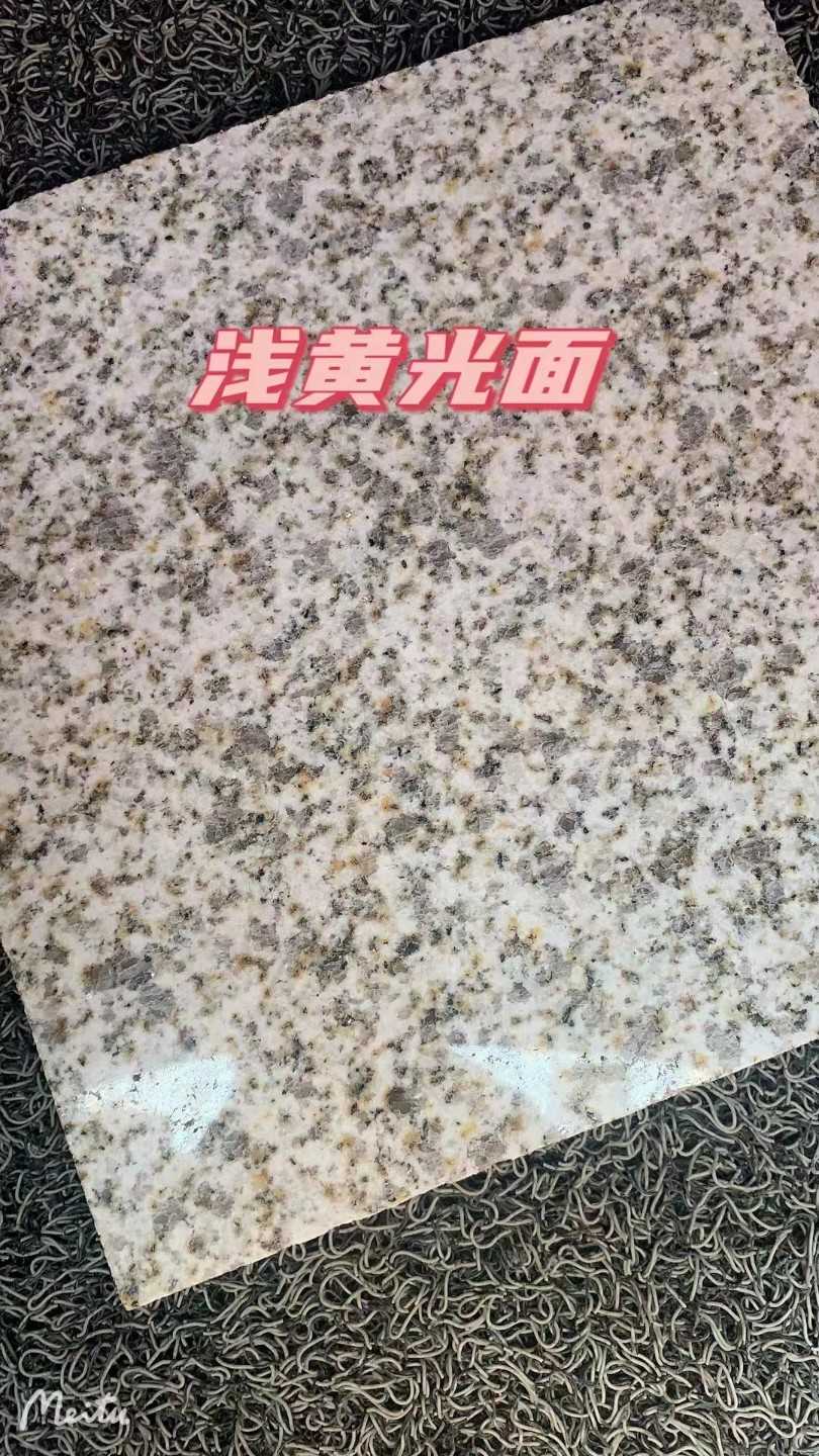 浙江黄金麻浅黄光面