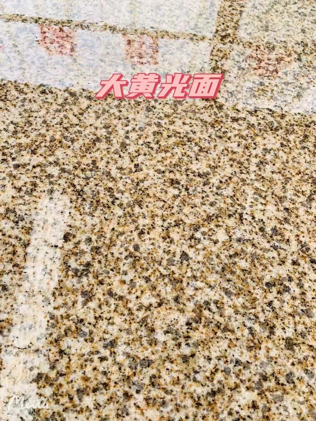 浙江黄金麻大黄光面