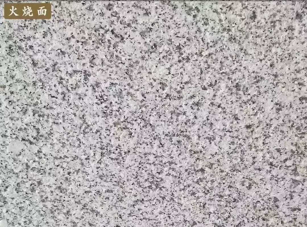 浙江白麻火烧面