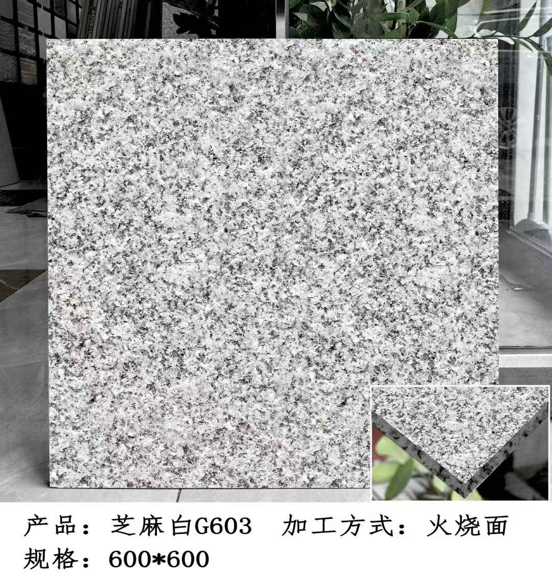 浙江芝麻白火烧面